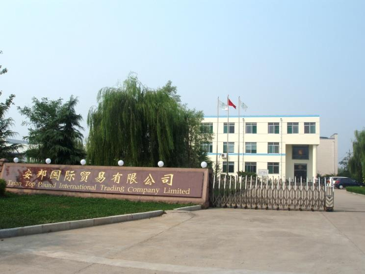 حامل النبات الأسود